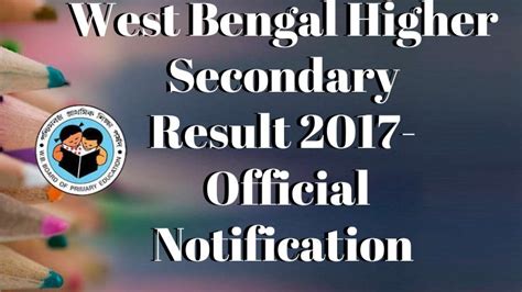 wbchse result 2017 by name